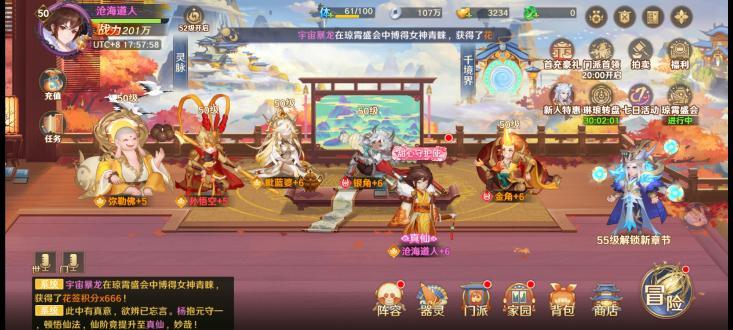 自在西游官方正版2023(含兑换码) v1.1.63 手机版 v1.1.63 手机版