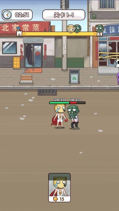 暴走僵尸塔防小游戏 v1.1 安卓版 v1.1 安卓版