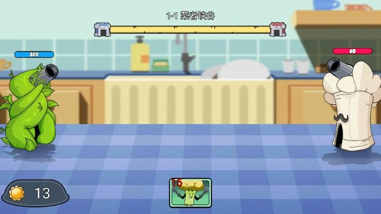 厨房乱翻天手游最新版 v1.0 安卓版截图1