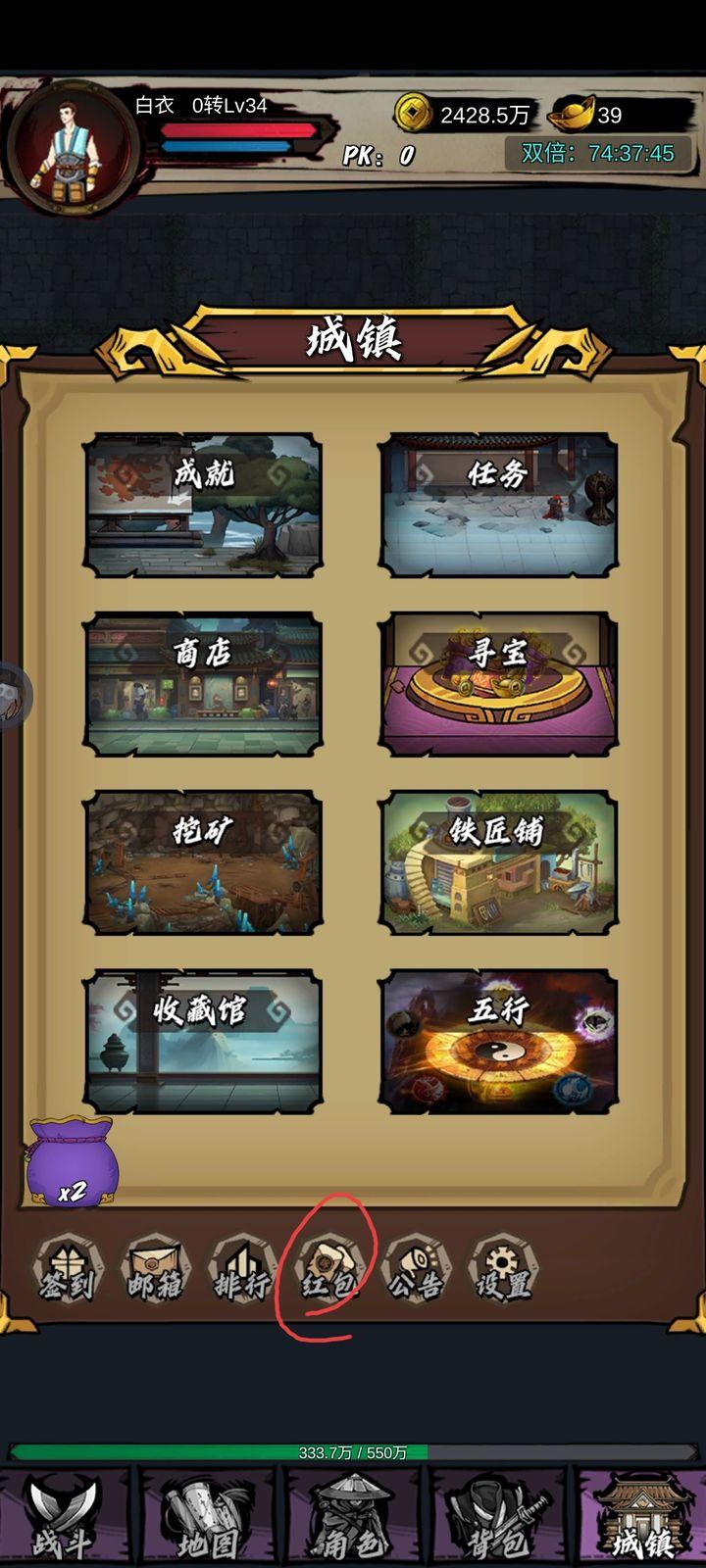 最强土狗2无邪mod免广告版 v5.0 安卓修改版