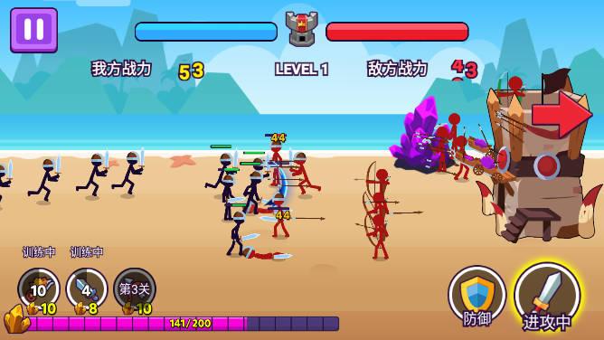 火柴人的崛起游戏 v1.3.4 安卓版