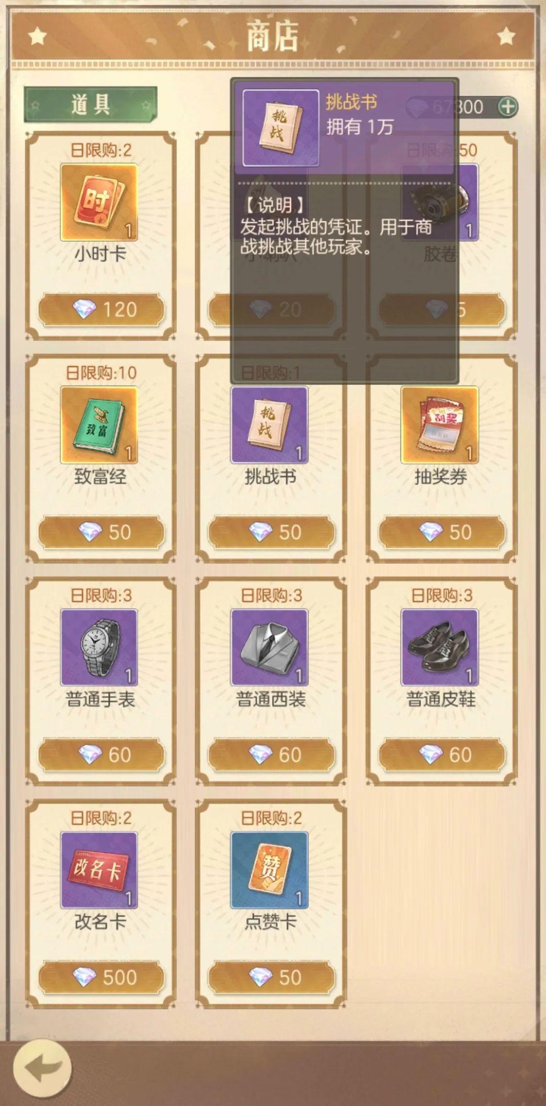 时光杂货店免费下载安装 v1.0.3 安卓版