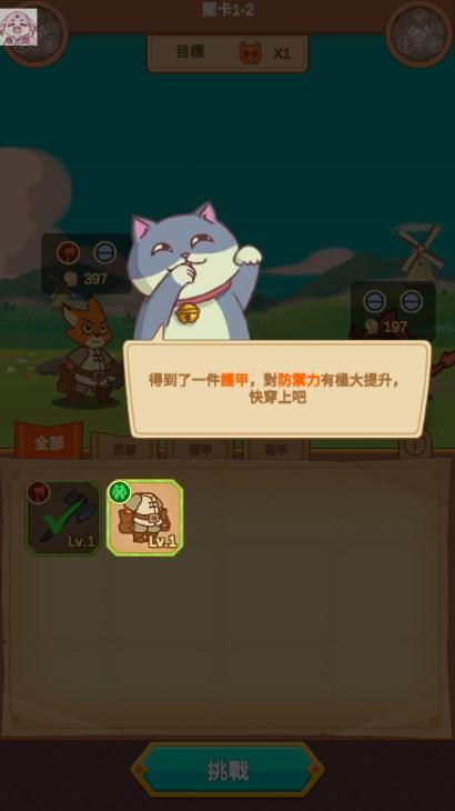 传奇骑士内置功能菜单版(Saga Knight) v0.4.1 安卓版 v0.4.1 安卓版