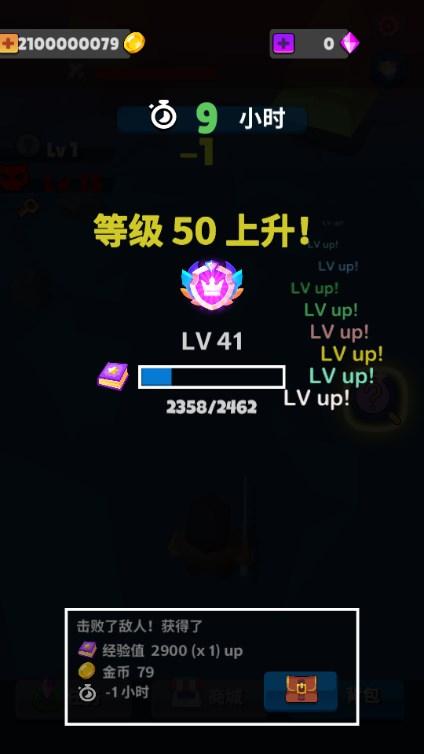 英雄的诞生无限金币钻石版 v1.15 手机版 v1.15 手机版