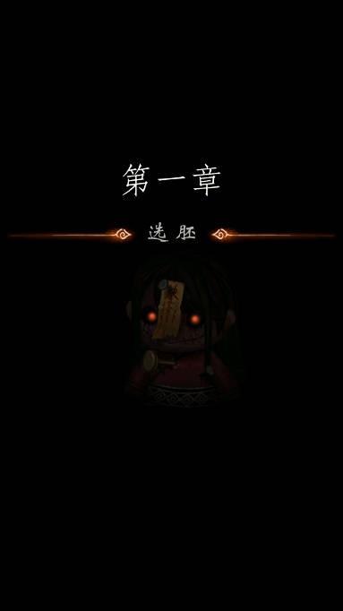 布偶村游戏免广告版 v1.0.7 安卓修改版截图1