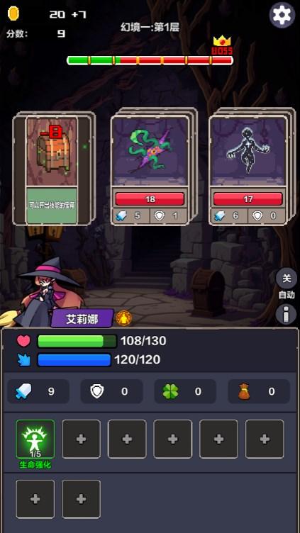 幻境之旅奇幻冒险无限金币版 v0.169 安卓版 v0.169 安卓版