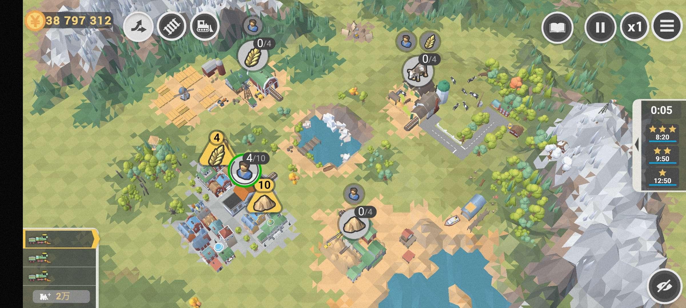 铁路工程师无限金币版 v0.2.0 测试版 v0.2.0 测试版