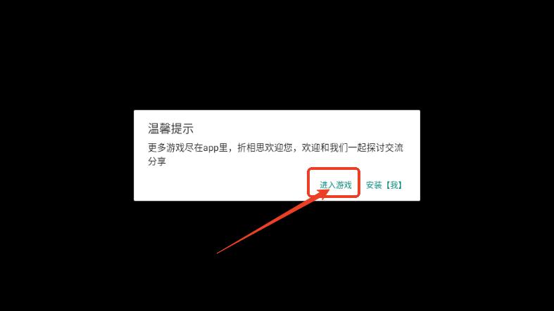 浮岛世界2免广告折相思版 v1.0.4 安卓修改版