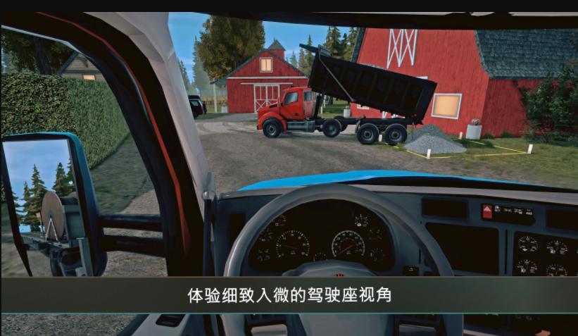 模拟建造4中文版(Construction Simulator 4) v0.7.1023 安卓汉化版 v0.7.1023 安卓汉化版