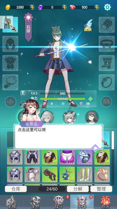 少女寻宝团免广告最新版 v20.0.0 安卓折相思版