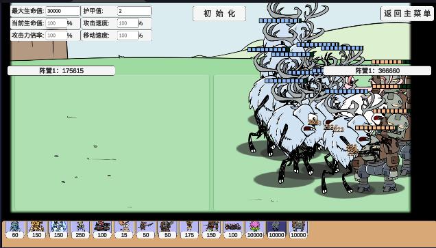 植物大战僵尸bd版下载手机版 vBeta 0.25 安卓中文版 vBeta 0.25 安卓中文版 vBeta 0.25 安卓中文版