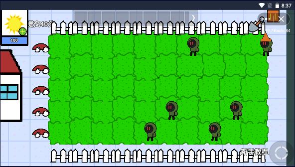 植物大战僵尸EM用户自制版 v1.0 安卓完整版 v1.0 安卓完整版 v1.0 安卓完整版