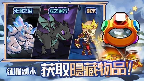 大天使养成记 截图0