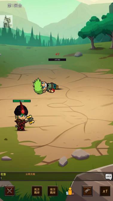 飞到绝技折相思免广告版 v1.0.2 安卓版