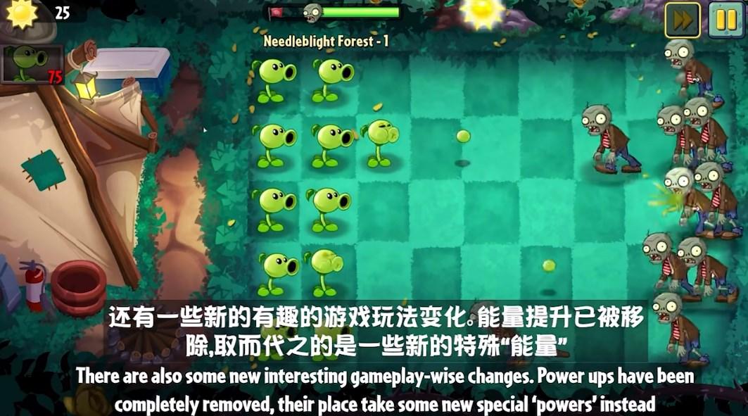 植物大战僵尸2花园保卫战小游戏(Plants Vs Zombies 2: Garden Rush) v9.6.1 安卓版 v9.6.1 安卓版