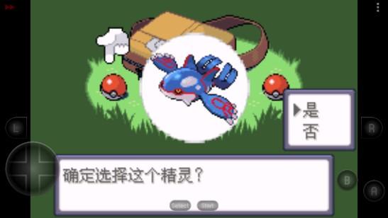 口袋妖怪光之魄内置作弊菜单下载 v2021.09.23.14 安卓版 v2021.09.23.14 安卓版 v2021.09.23.14 安卓版 v2021.09.23.14 安卓版 v2021.09.23.14 安卓版 v2021.09.23.14 安卓版 v2021.09.23.14 安卓版 v2021.09.23.14 安卓版 v2021.09.23.14 安卓版 v2021.09.23.14 安卓版 v2021.09.23.14 安卓版