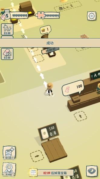 大牛哥的米铺免广告无限钞票无限碎片版 v1.2.3 最新版 v1.2.3 最新版