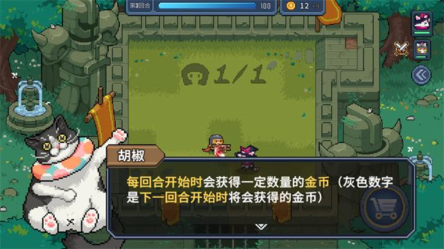 凉屋游戏小骑士自走棋游戏官方版 v0.0.1 安卓版官方版 v0.0.1 安卓版官方版 v0.0.1 安卓版