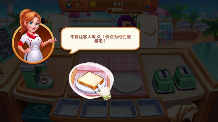 烹饪仙境厨师游戏 v1.5.9 手机版 v1.5.9 手机版 v1.5.9 手机版 v1.5.9 手机版 v1.5.9 手机版