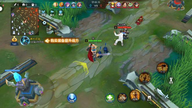 王者峡谷5v5竞技免广告无限氪金版 v1.2 安卓版