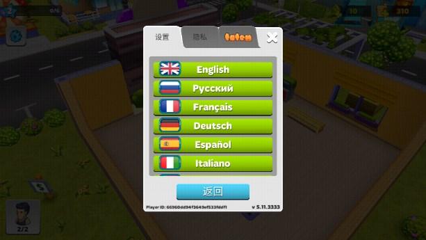 梦幻健身房无限金币钻石中文版 v5.11.3333 安卓版 v5.11.3333 安卓版 v5.11.3333 安卓版 v5.11.3333 安卓版 v5.11.3333 安卓版 v5.11.3333 安卓版