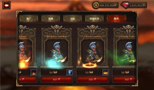 史诗英雄战 截图0