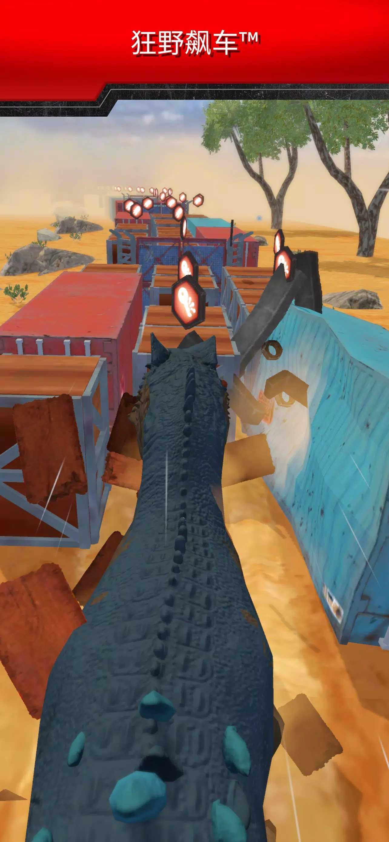 游玩侏罗纪世界手游汉化版 v4.3.3 安卓版截图1