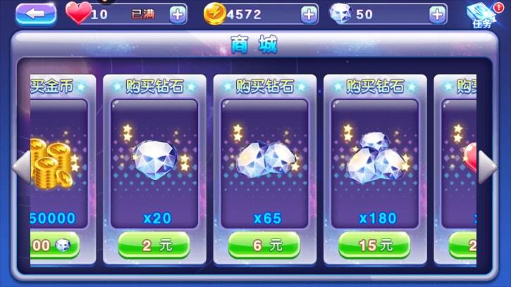 奥特曼酷跑急速超人无限钻石内购版 v3.9.0 安卓版 v3.9.0 安卓版 v3.9.0 安卓版