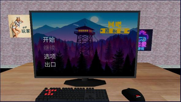 网吧经营模拟器无广告版本2023 v2.2 手机免费版 v2.2 手机免费版