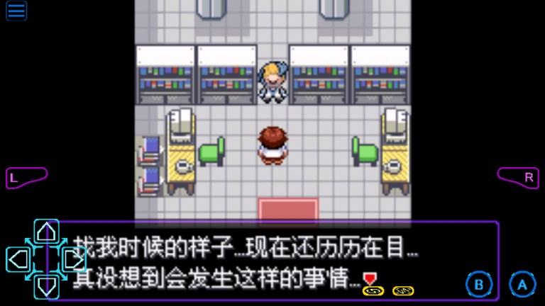 口袋妖怪漆黑的魅影5.0ex+DP v1.0 安卓直装版截图1