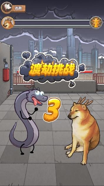 龙王的豪门逆袭免广告 v1.0 手机版 v1.0 手机版