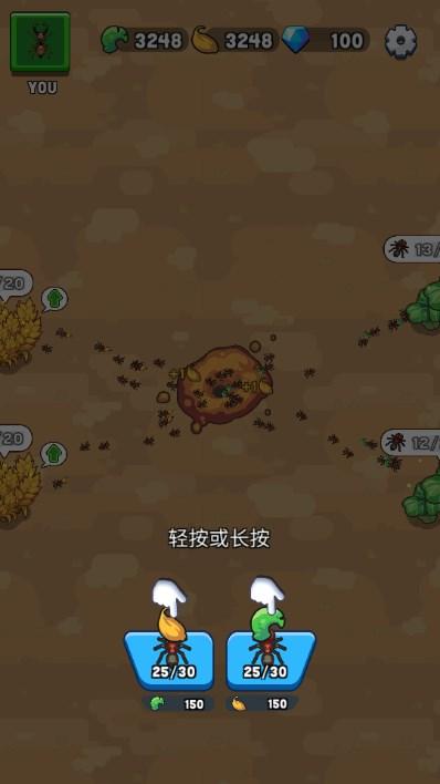 蚂蚁时代战争模拟器免广告版下载安装 v0.1 手机版截图0