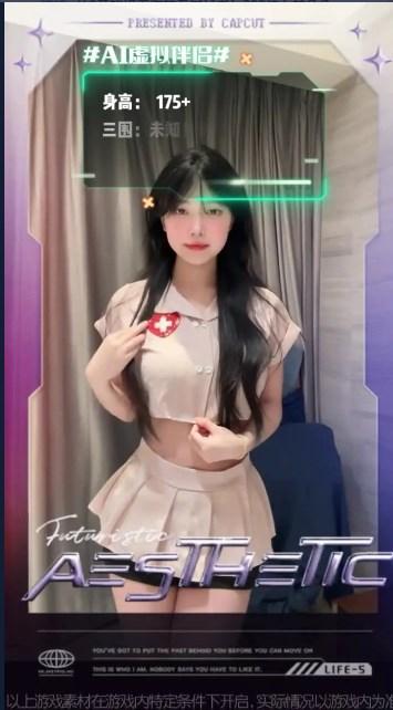 我在异界养女神游戏最新版 v1.0.0 安卓版 v1.0.0 安卓版