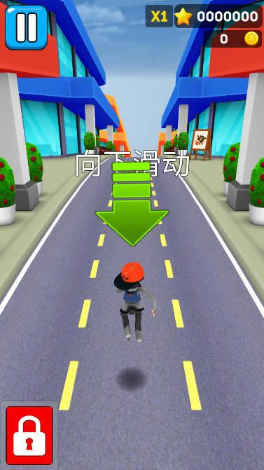 街头亚军内购免广告版 v1.11.0 安卓中文版截图2