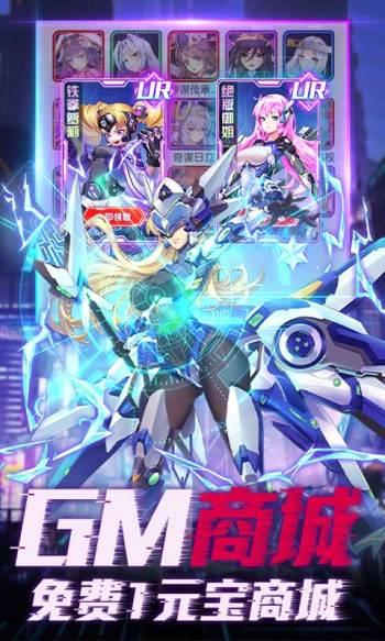 百万妖姬内购免费版 v1.1.0.00010012 手机版截图3