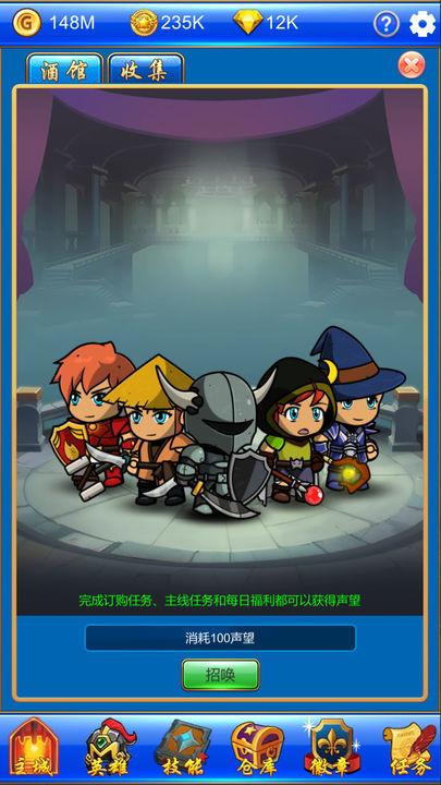 梦幻探险队无邪mod菜单版 v1.0.1 安卓最新版截图3