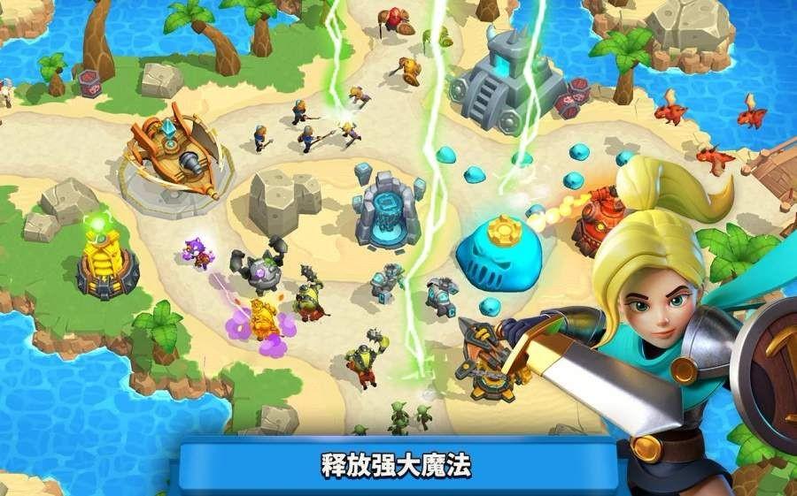 荒野天空塔防最新版 截图1