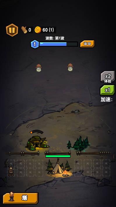 家园物语免广告版抖音小游戏 v1.0 安卓版截图0