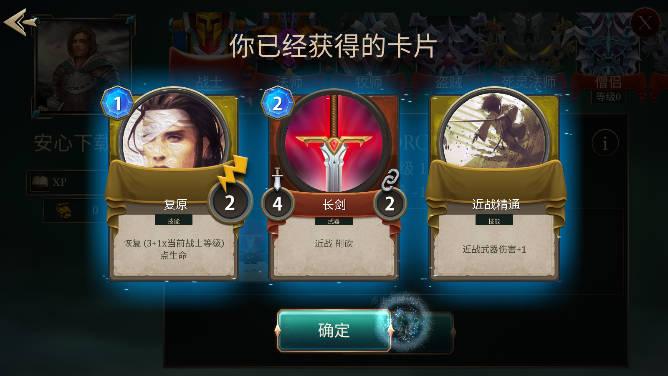 英雄对决竞技场无限金币经验版 v1.0.1 安卓修改版 v1.0.1 安卓修改版