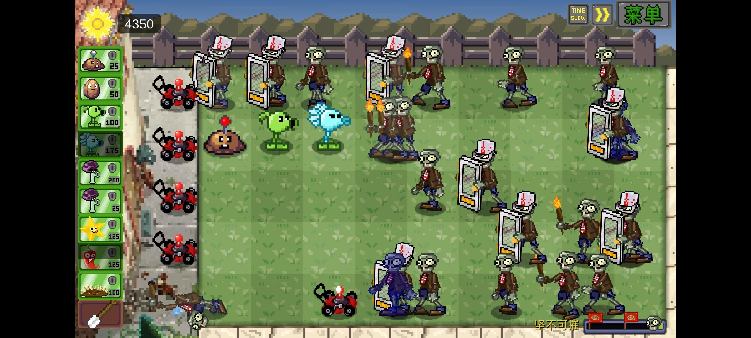 植物大战僵尸像素版内置菜单版(PixelPvZ) v3.5.1 官方版截图2