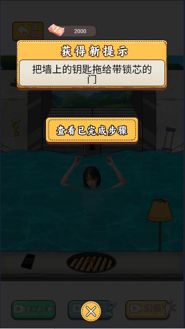 我的人生重开免广告 v1.0 安卓版截图0