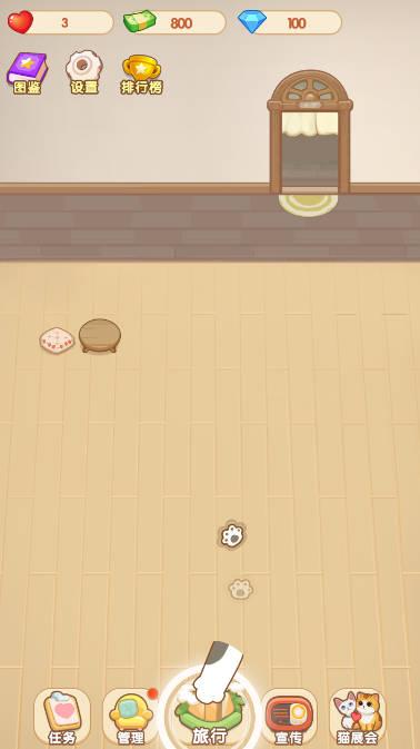 熊大猫免广告版 v1.0.1 安卓修改版