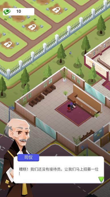 告别模拟器金币钻石钞票不减反增版 v1.04 安卓中文版