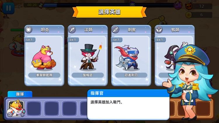 皇家护卫队游戏免广告获取奖励(Royal Guardians) v1.0.2 安卓版(Royal Guardians) v1.0.2 安卓版