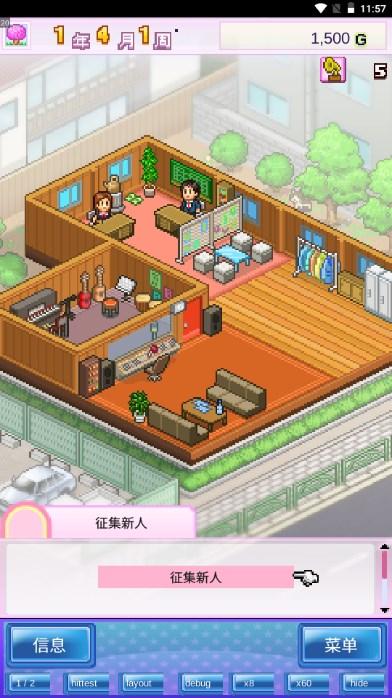 百万乐曲物语debug修改版 v1.1.0 安卓版 v1.1.0 安卓版