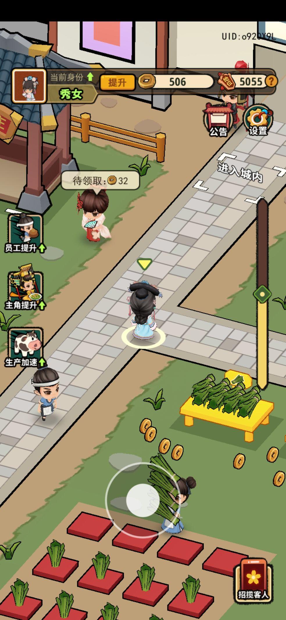 大唐逆袭记内置作弊菜单免广告 v1.0.17 最新版本 v1.0.17 最新版本