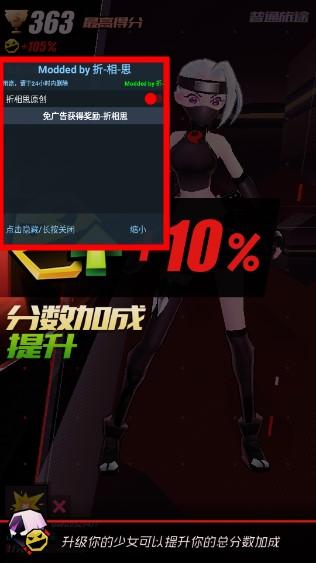 战斗少女跑酷免广告版2024 v8.2.1000000 中文版