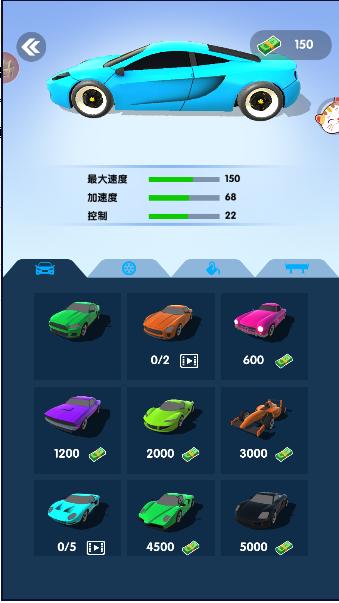 模拟城市飞车游戏2023最新版本 v1.0.0 安卓版 v1.0.0 安卓版