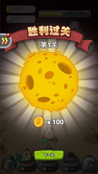 咕噜英雄金币钻石不减反增 v1.0.0.370 手机版 v1.0.0.370 手机版