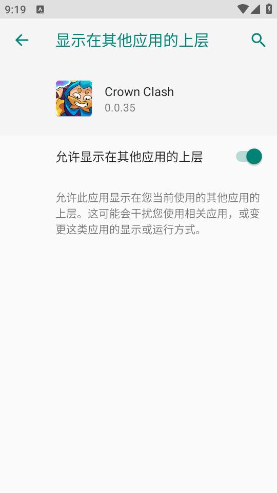 皇冠冲突内置菜单版(Crown Clash) v0.0.35 安卓修改版